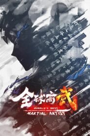 World’s Best Martial Artist: Season 1